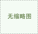 【仁為智控】| 門禁系統2019-01