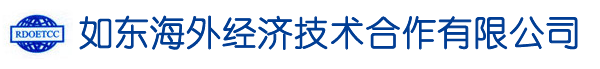 仁為智控科技（蘇州）有限公司